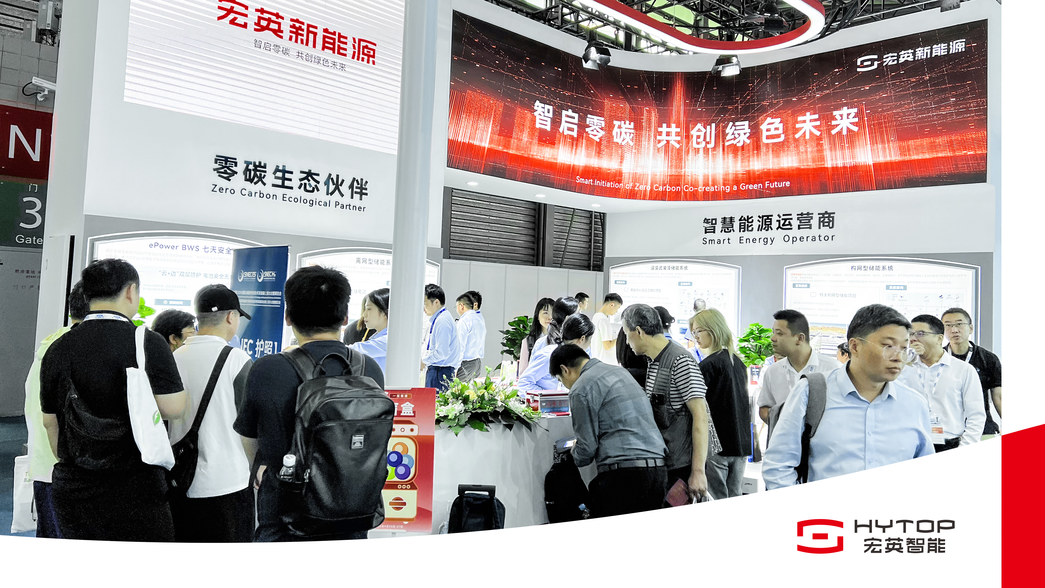 710公海新能源亮相SNEC2024，重磅推出构网型与浸没式储能解决方案